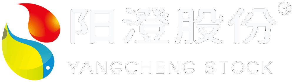 阳澄股份 YANGCHENG STOCK